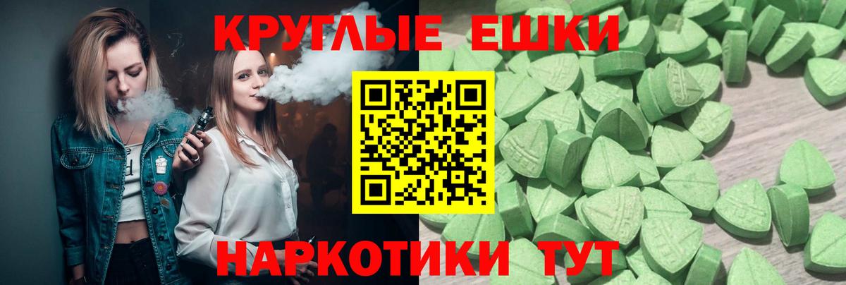ЭКСТАЗИ 300 mg  ЭКСТАЗИ  Назрань  закладки  Экстази бентли  Вход с VPN 