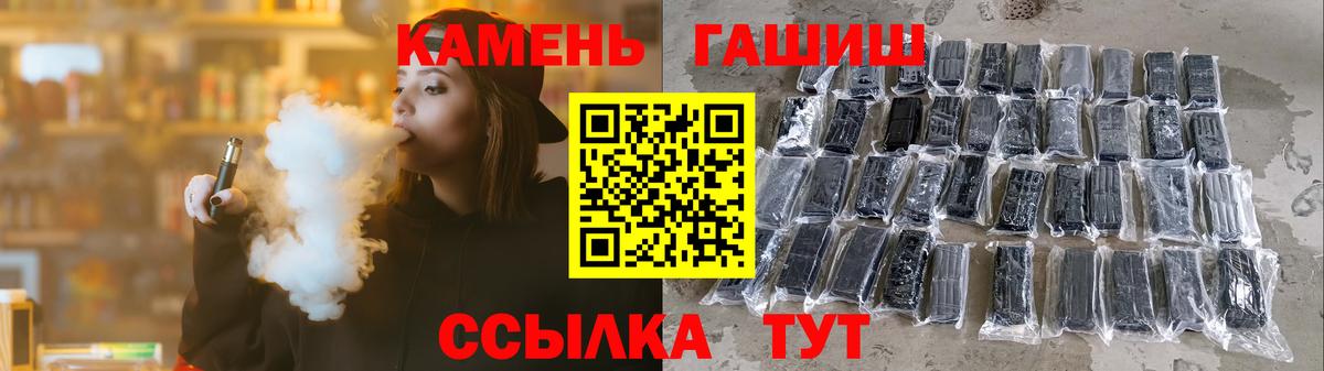 Назрань  Гашиш Cannabis  Вход с VPN  ГАШ Ice-O-Lator 