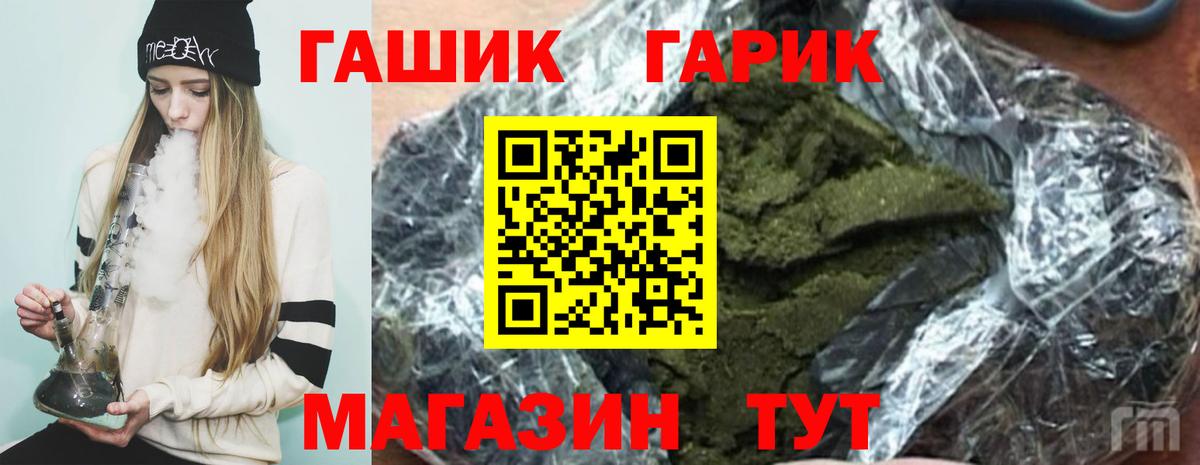 ГАШИШ Ice-O-Lator Назрань