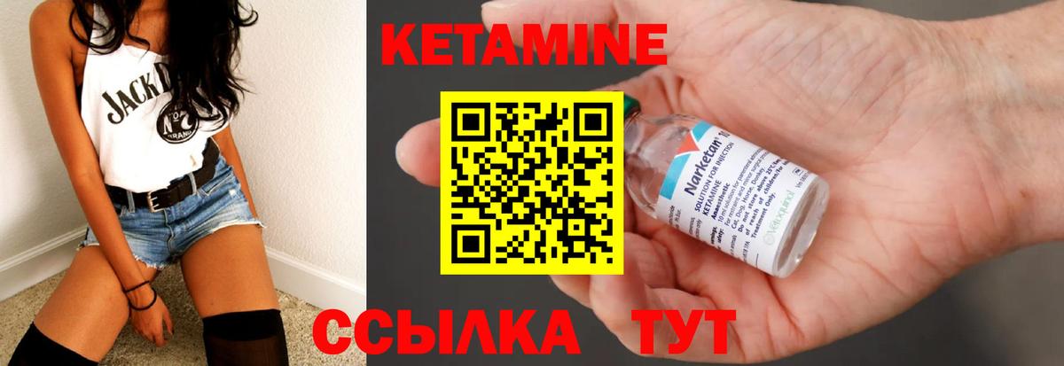 Назрань  Кетамин ketamine  Вход с VPN  КЕТАМИН VHQ 