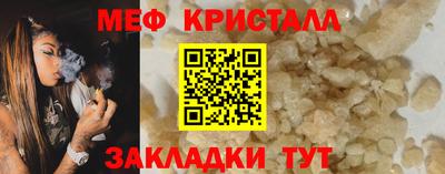 герыч Донецк