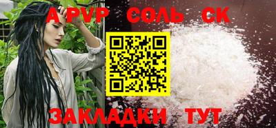 бошки Донской