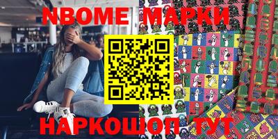 герыч Донецк