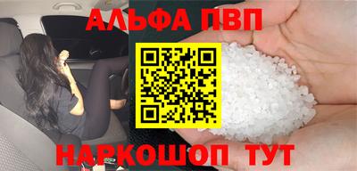 бошки Донской