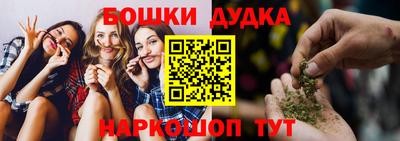 круглые Дубна