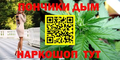 герыч Донецк