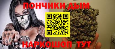 дистиллят марихуана Татарск