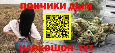 герыч Донецк