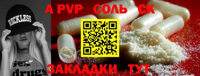 герыч Донецк
