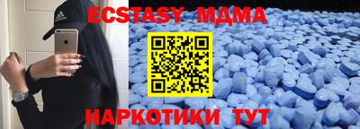 круглые Дубна
