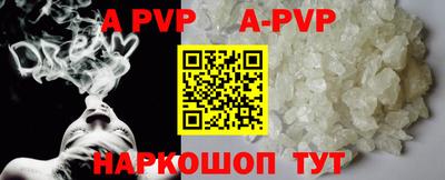 герыч Донецк
