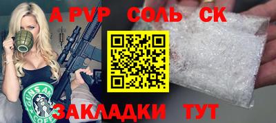 бошки Донской