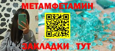 герыч Донецк