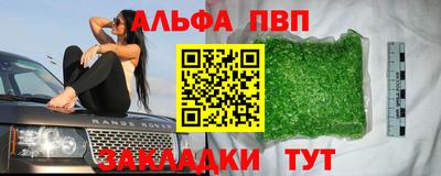 бошки Донской