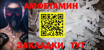 герыч Донецк