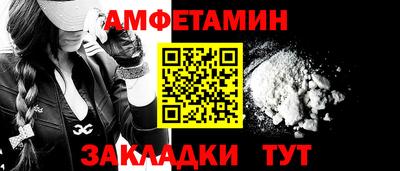 бошки Донской
