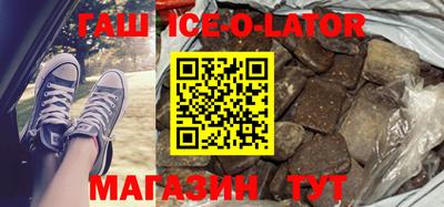 герыч Донецк