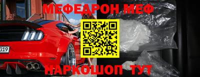 бошки Донской