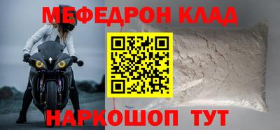 герыч Донецк