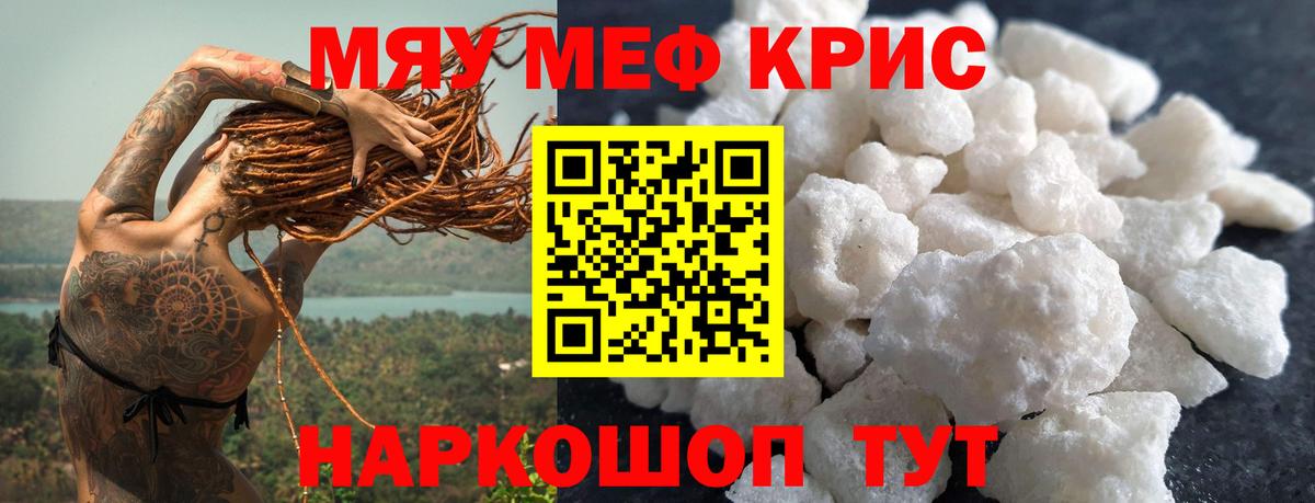МЕФ Назрань
