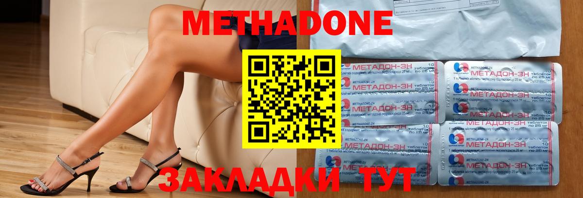 МЕТАДОН белоснежный  Вход с VPN  Назрань  МЕТАДОН VHQ 