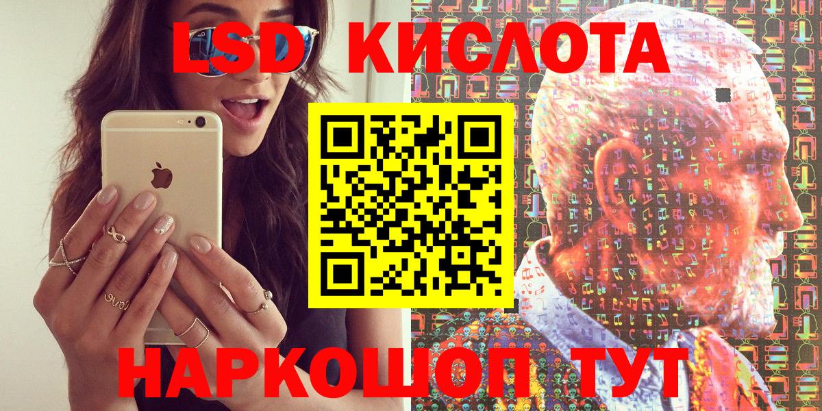Марки NBOMe 1500мкг Назрань
