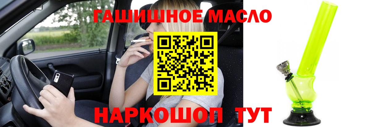 Дистиллят ТГК концентрат Назрань
