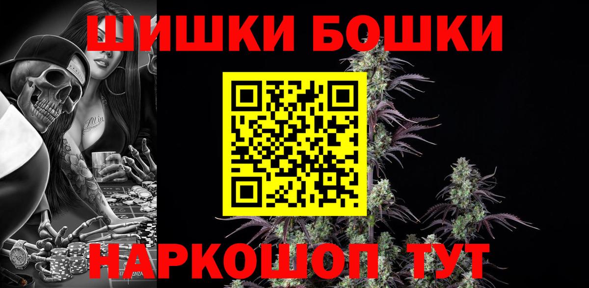 Бошки марихуана Amnesia  Вход с VPN  Назрань  Конопля THC 21% 